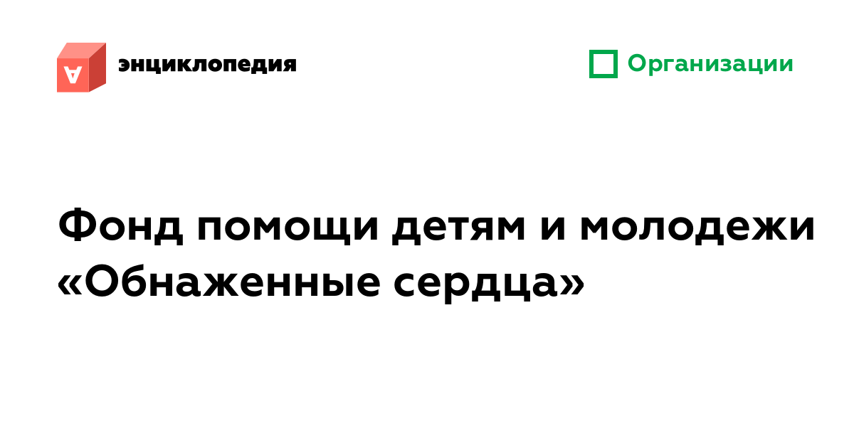 дети голяком  
