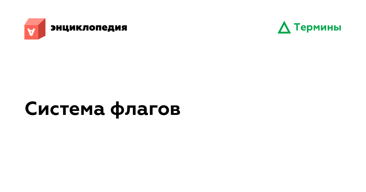 Генератор случайных флагов
